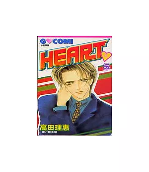 HEART ?5