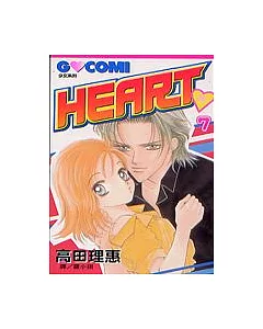 HEART ?7