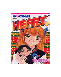 HEART ?8