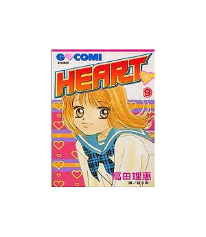 HEART ?9