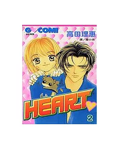 HEART ?2