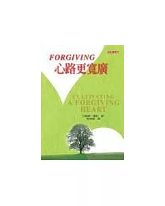 Forgiving!心路更寬廣 (中文版)