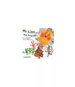 Mr. Lion and His Friends 獅子先生和他的朋友