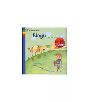 BINGO(附英文童謠CD)