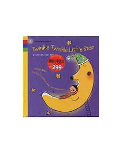 TWINKLE TWINKLE LITTLE STAR(附英文童謠CD)