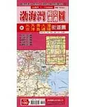 渤海灣經濟交通圖