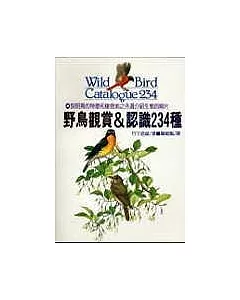 野鳥觀賞&認識234 種