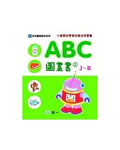 ABC圖畫書(J-R)