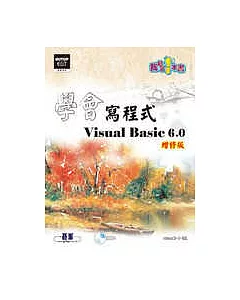 學會寫程式VisualBasic 6.0(附1CD)