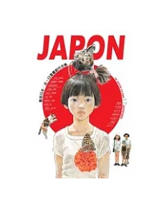 JAPON：看見日本，法×日漫畫創作合集