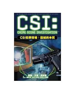 CSI犯罪現場：證據的本質
