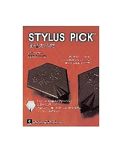 速彈先修班─Stylus Pick(附Pick 2片+空白六線譜1本)