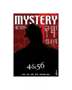 Mystery vol.2 福爾摩斯誕生一百二十周年專輯
