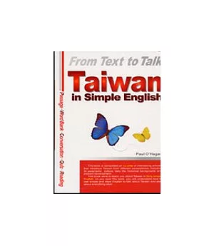 FROM TEXT TO TALK：TAIWAN IN SIMPLE ENGLISH