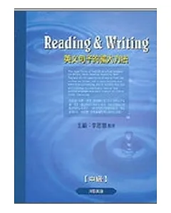 READING & WRITING：英文句子的擴大方法 （中級）