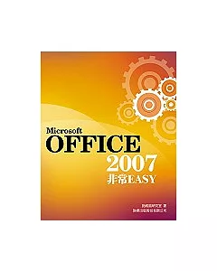Microsoft Office 2007 非常 Easy(附1光碟)