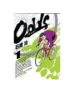 ODDS-飆風競輪 1