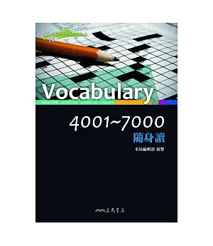 Vocabulary 4001 ~ 7000 隨身讀