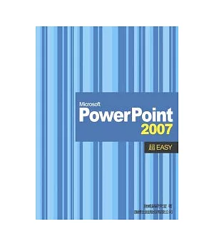 Microsoft PowerPoint 2007 超 Easy(附光碟片)