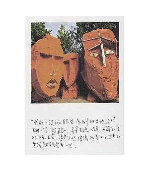 紅土上的雕塑-林文海2004作品集作