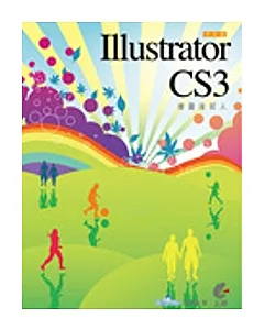 Illustrator CS3繪圖接班人(附光碟)