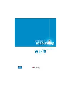 Principles of Accounting會計學(horngren/Accounting 7/e 雙語版)