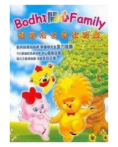 Bodhi開心Family：德育及公民教育