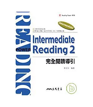 Intermediate Reading 2完全閱讀導引