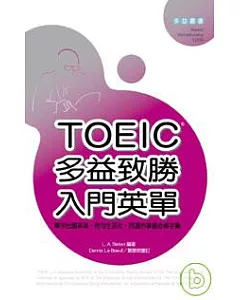 TOEIC多益致勝入門英單(附1片MP3)