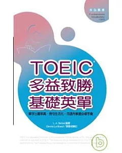 TOEIC多益致勝基礎英單(附1片MP3)