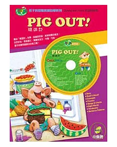 Pig Out! 豬遊記(附1片AVCD)