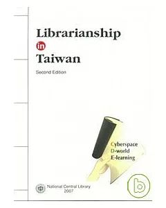 LIBRARIANSHIP IN TAIWAN(精)2/E