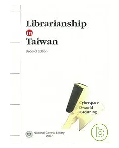 librarIANSHIP IN TAIWAN(精)2/E