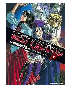 MELTY BLOOD 逝血之戰02