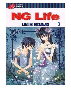 NG Life 3