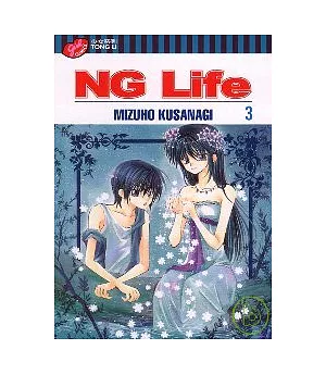 NG Life 3