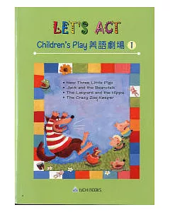 Let’s Act! Children’s Play (1)美語劇場 (一書二CD)