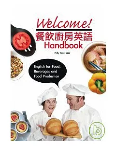 Welcome! 餐飲廚房英語 Handbook(附彩色圖解)
