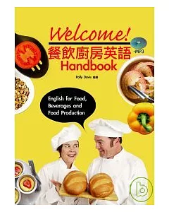 Welcome! 餐飲廚房英語 Handbook(25K附彩色圖解+1MP3)