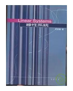 線性系統 Linear Systems