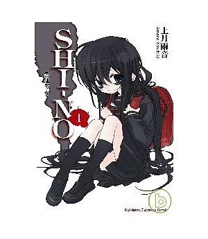 SHI-NO 01 黑魂少女