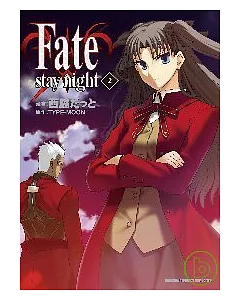 Fate/stay night(2)