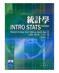 統計學 2/e, 附光碟1片 (授權經銷版)