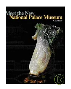 Meet the New National Palace Museum (遇見新故宮英文版)