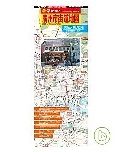 廣州市街道地圖
