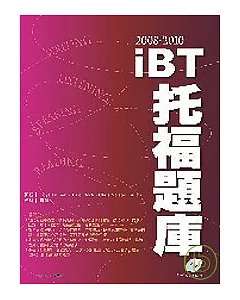 2008-2010 iBT 托福題庫附１互動式光碟+1MP3