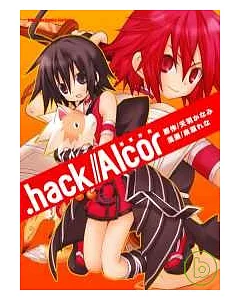 .hack//Alcor 破軍序曲(全一冊)