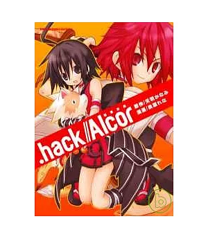 .hack//Alcor 破軍序曲(全一冊)