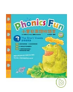 小寶貝英語拼讀王 Phonics Fun 3----The Short Vowels 短母音家族 (書+1CD)