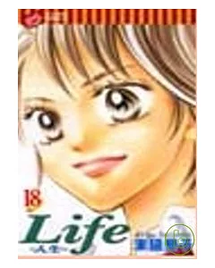 Life ~ 人生 18